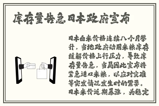 女生戴上小玩具调到10档